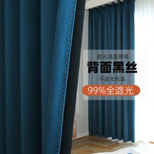 现代简约轻奢全遮光高精密客厅卧室米色豆蔻色遮阳窗帘布 新款