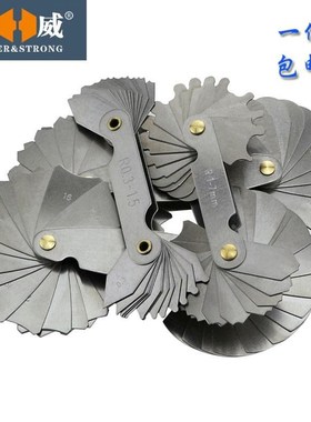 不锈钢半径规/样板R规k/弧度规0315 R17 R7515 R15525 R