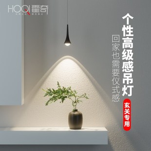 入户玄关吊灯高级感2025新款小山丘氛围射灯电视墙极简可升降吊线