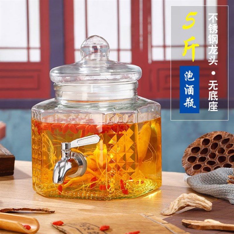 加厚泡酒瓶5斤酒坛10r斤专用家用无铅玻璃密封罐杨梅酿酒罐带龙头
