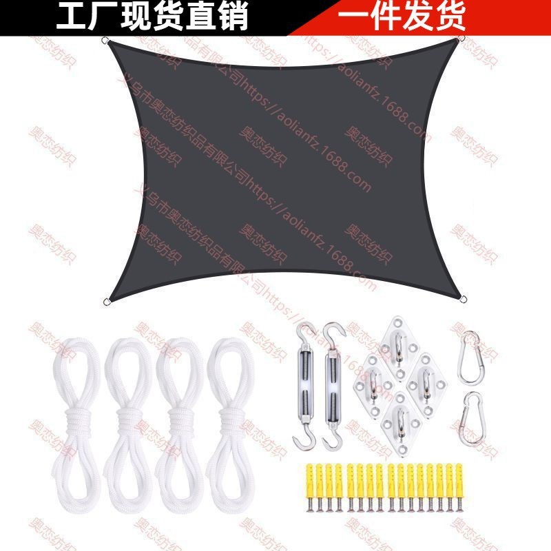3.6*3.6米防水方形遮阳帆配件套装  户外遮阳布 遮阳篷天幕