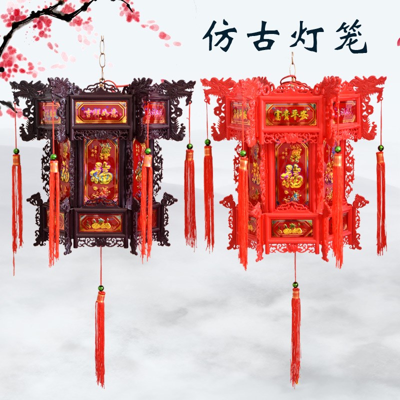 仿古塑料仿实木六角宫灯 中式羊皮古典户外新年挂饰阳台大红灯笼