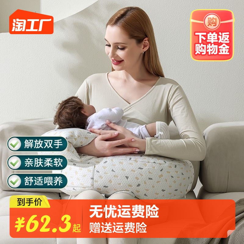 哺乳神器b哺乳枕垫靠枕护腰椅婴儿抱娃睡躺抱抱新生托坐抱枕头手