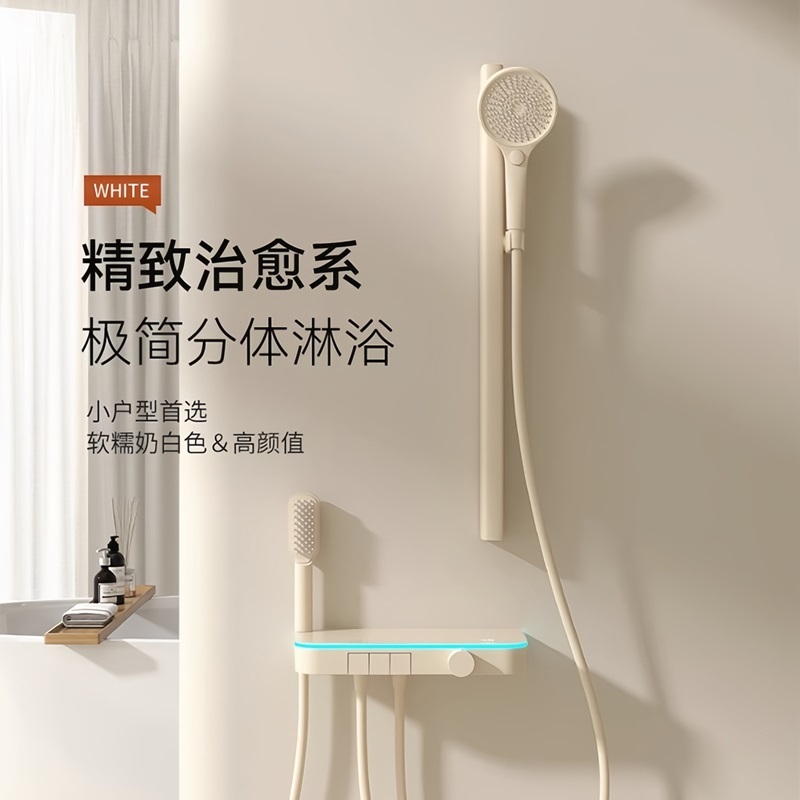 恒温淋浴花洒套装数显家用明装置物台面升L降杆无顶喷钢琴按键白