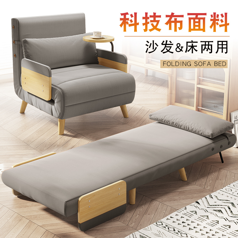 牧欣午休折叠床办公室午睡神器简易单人床日式折叠沙发床两用阳台