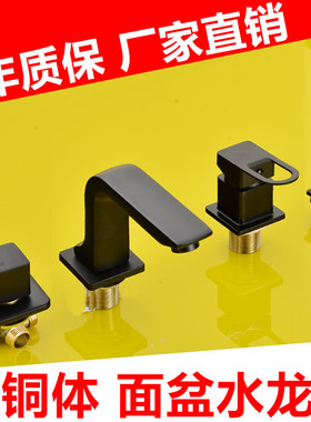 全铜面盆水龙e头四件套冷热浴室柜分体式洗脸池黑色三件套抽拉入