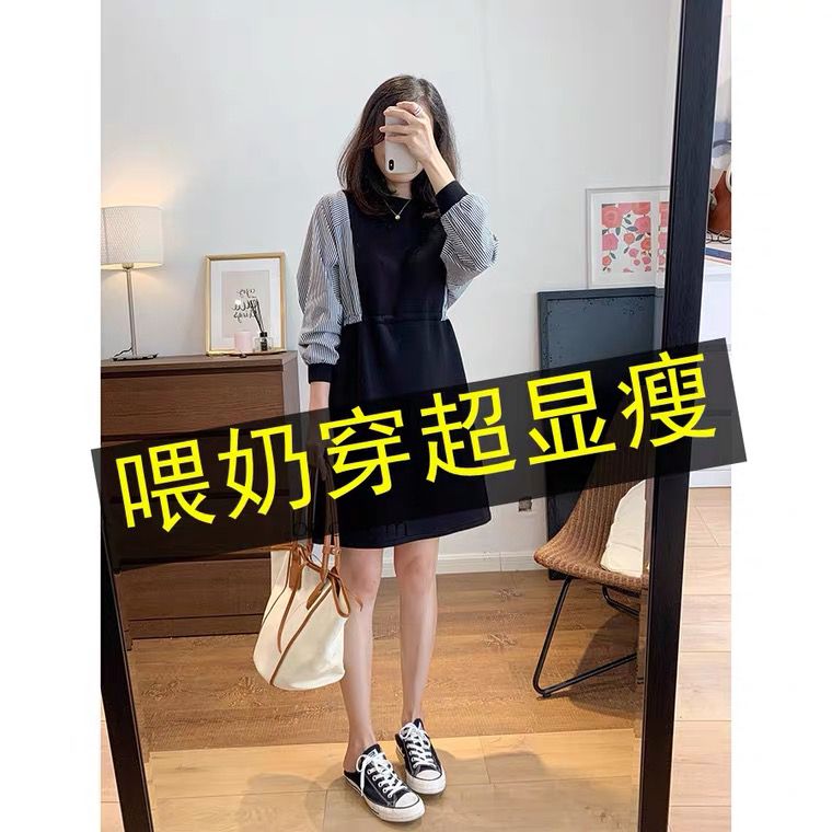 春秋季哺乳衣外出辣n妈款时尚产后条纹拼接喂奶衣服上衣哺乳连衣