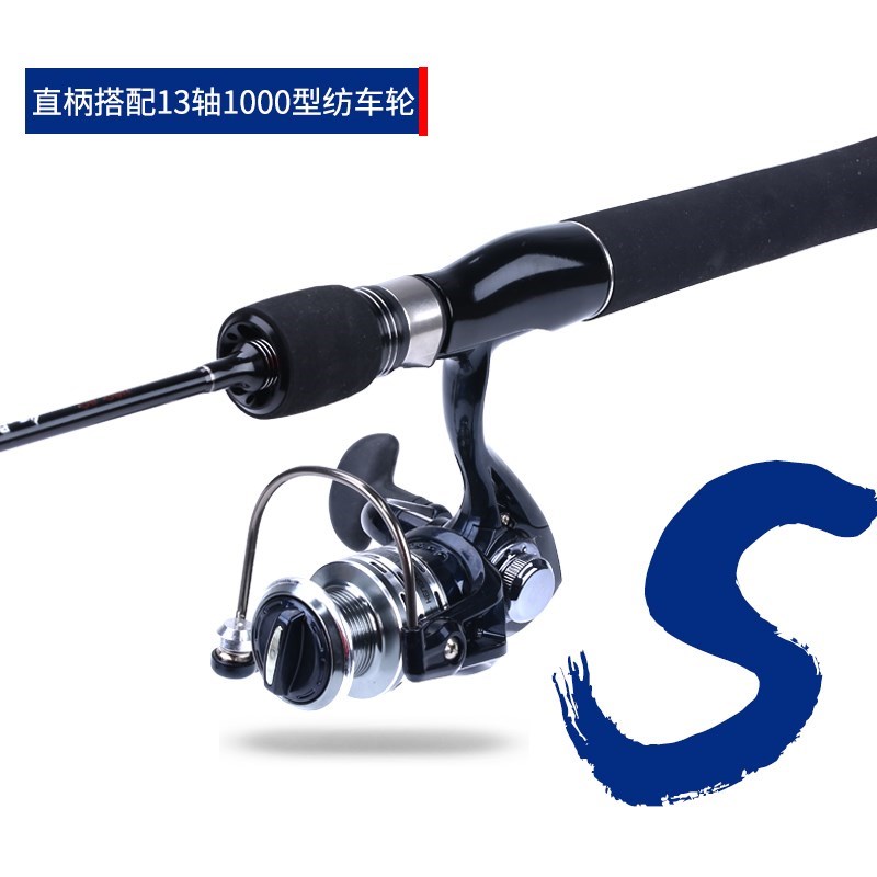 速发红尾狐1f.8l/2.1米UL/L超软调马口路亚竿直柄纺车轮钓鱼竿筏