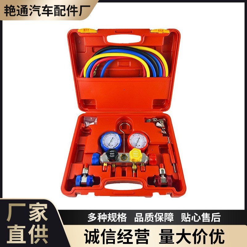 汽车空调加氟表r134a冷媒 雪种压力表双表阀空调加氟工具套装