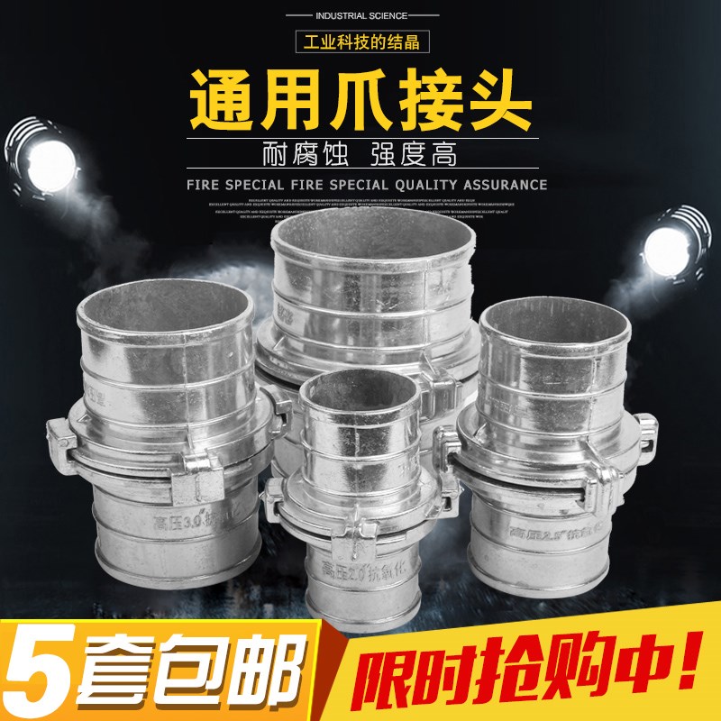 2寸25寸3寸4寸通用2爪农用涂塑白水带K软管快速活铝接头接扣配件