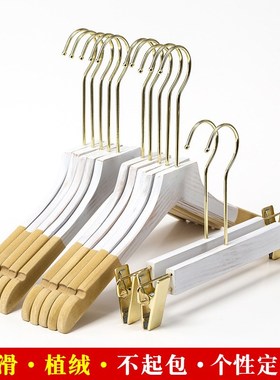 水洗白女装防滑服装店实木衣架木质衣挂做旧白色植R绒衣撑可定log