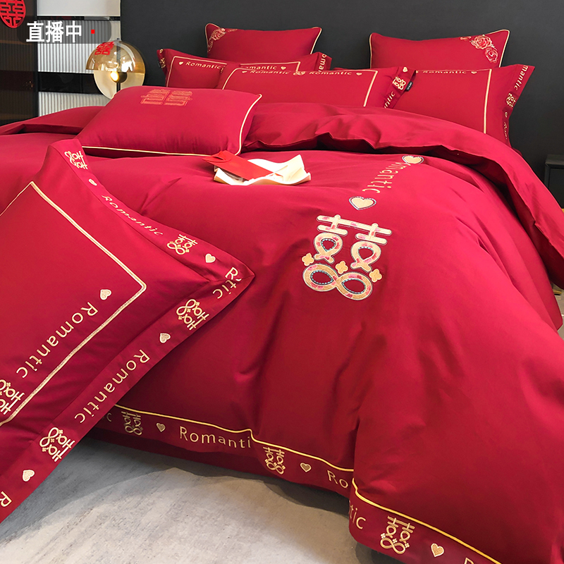 160支婚庆四件组全棉喜庆结婚床上用品100纯棉大红U色床单被套新