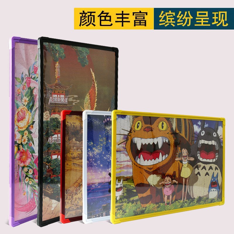 1000片500块拼图框国潮相框架挂墙装裱框50x70艺术框定制50x75cm