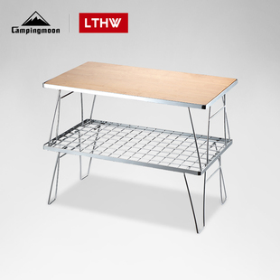 柯曼户外折叠桌不锈钢露营野餐桌子置物架不锈钢拼接重叠网桌组合