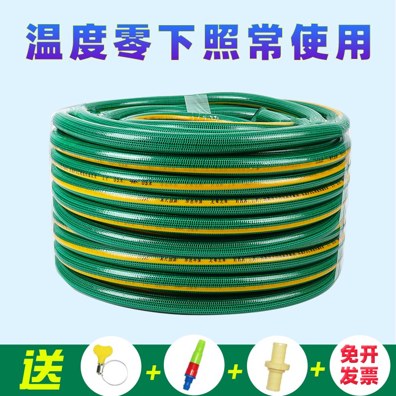 防冻家用蛇皮管pvc水管软管4分6分1寸四季牛筋管浇W水水泵出水管