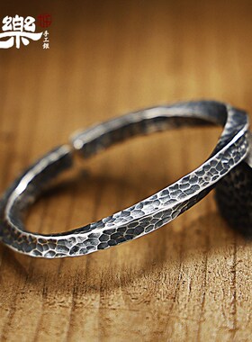 九乐999银手镯男士纯银复古锤纹开口镯子莫比乌斯手环送男友礼物