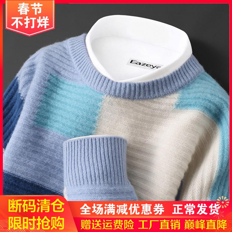 秋冬100%纯g羊绒衫男士圆领拼色加厚套头毛衣宽松针织羊毛打底上