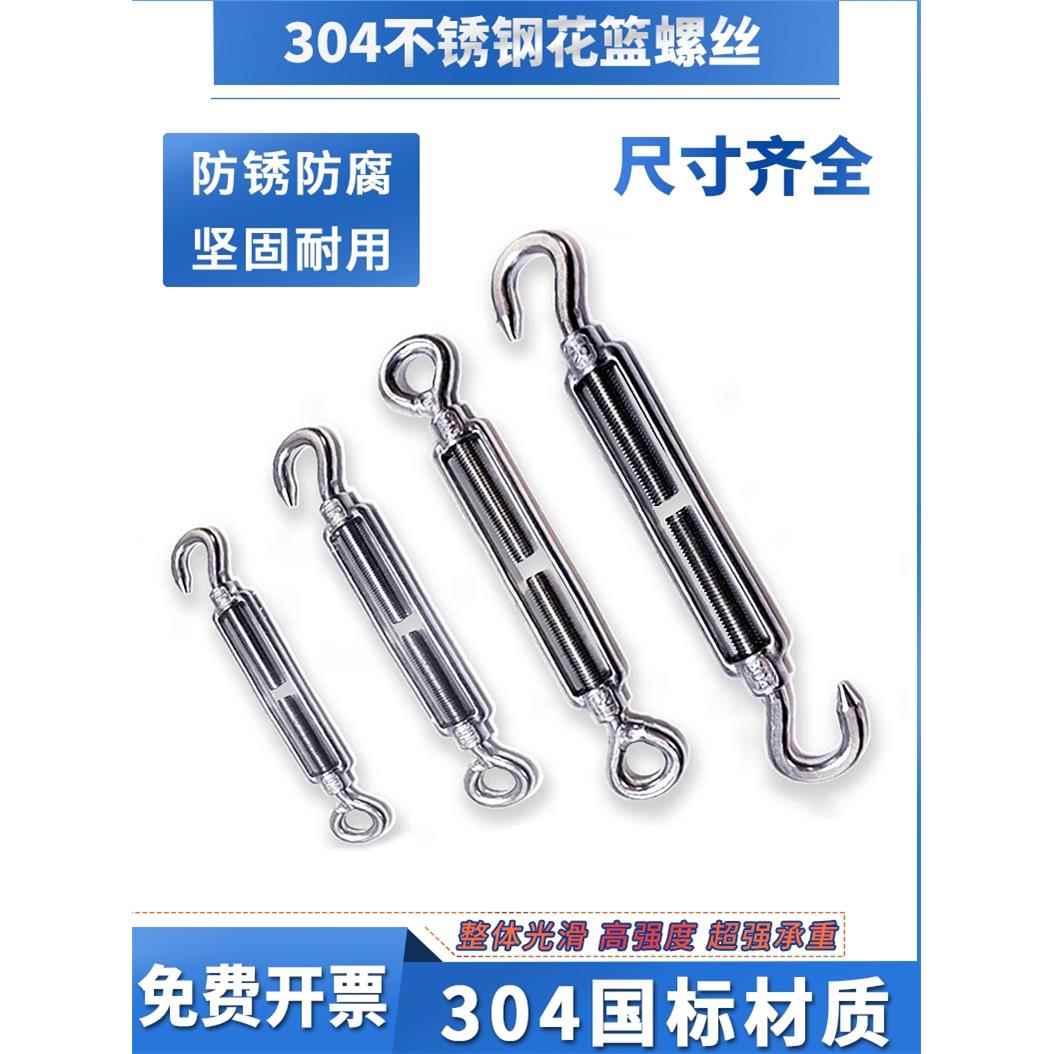 钢丝绳自锁e扣卡扣器紧线器细绳小锁线收紧器伸缩松紧可调节紧绳