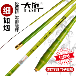 速发钓鱼竿台钓竿鲫鱼竿 罗v汉竹/绿竹鲫鱼竿 碳素超轻超硬超细手