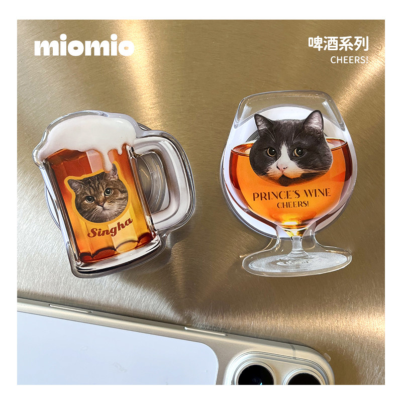 来图定制emoji表情干杯系列啤酒红酒宠物高透亚克力强磁吸支架