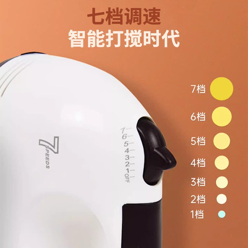 电动打蛋器手持家用烘焙蛋糕工具大功率小型自动打发奶油机搅拌器