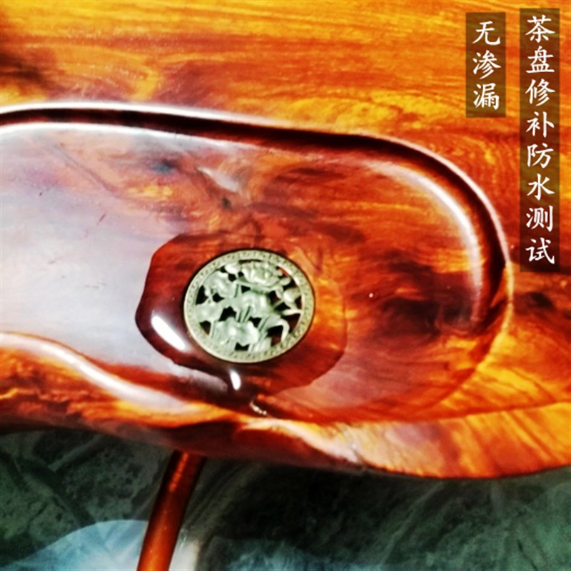 世林ROHS环保透明实木茶盘大板木材裂缝堵渗漏防水修补填缝胶