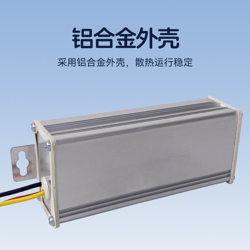 电动车充电口转点烟器 36v48v60v72v转12v转换器接口变12伏12付