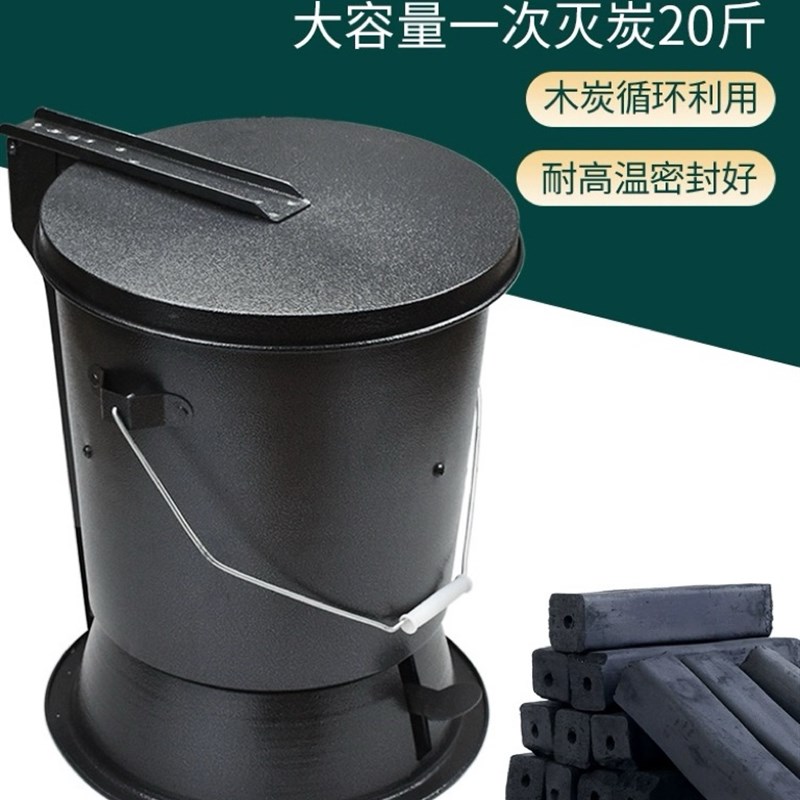 科帮商用灭炭桶脚踩式灭碳桶烧烤店烤肉店用灭炭桶火锅用灭碳桶