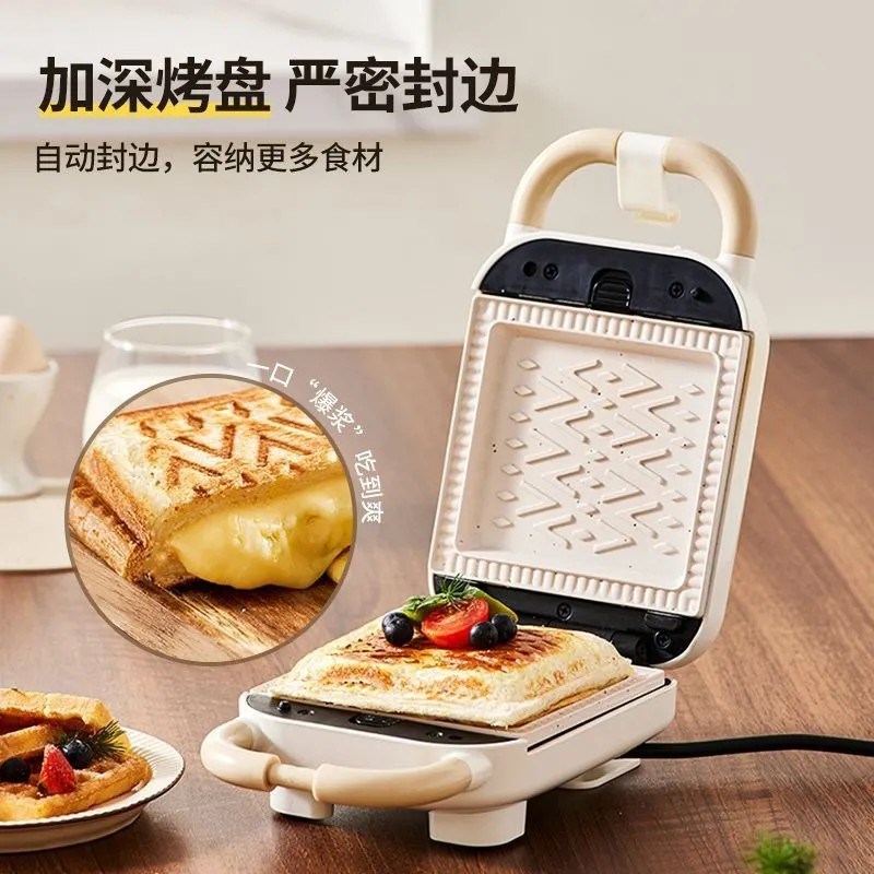 爆款早餐机多功能早餐机家用小型面包机可拆洗家庭华夫饼机可拆卸