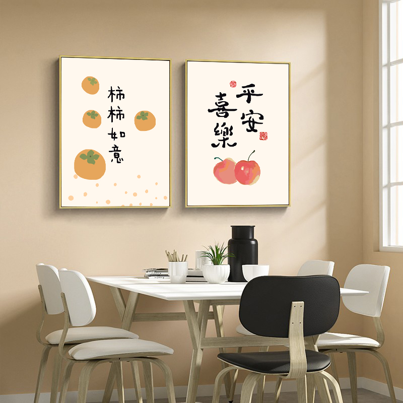 diy数字油画手绘填o充中式客厅装饰画现代极简送礼水果挂画油彩画图片
