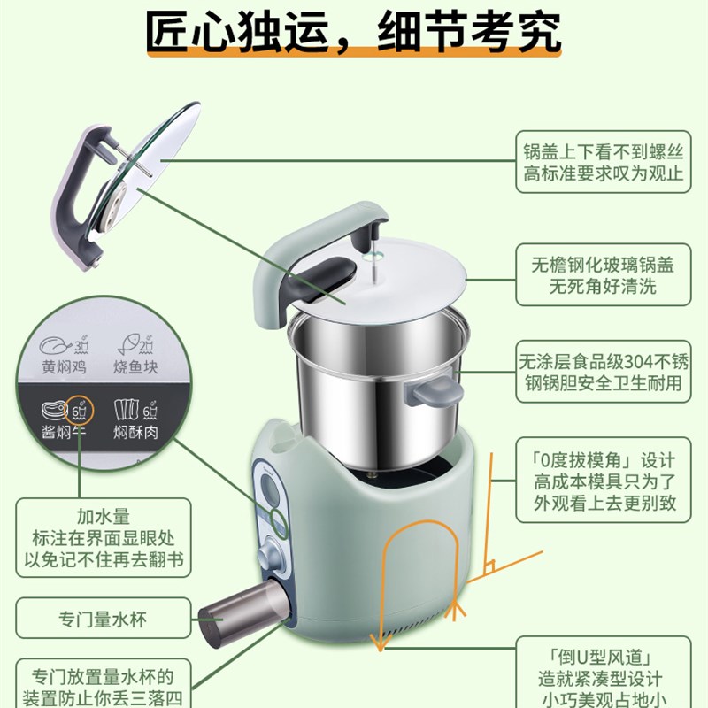 捷赛P18全自动炒菜机器人智能烹饪锅原装内胆 原装304不锈钢锅胆