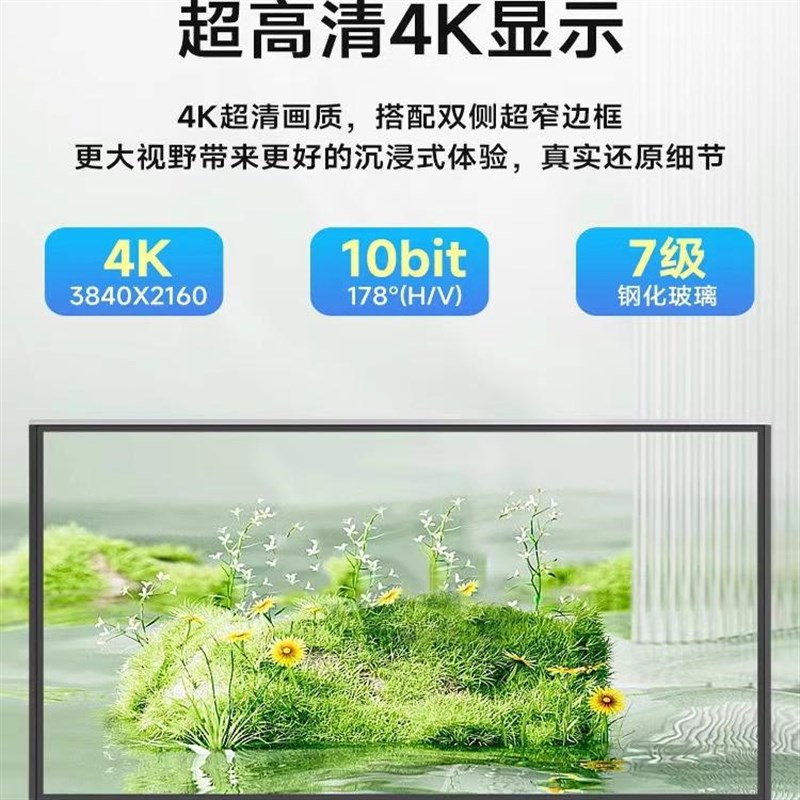 新款LG4k屏智能平板会议一体机65 75 85 100寸教学电子白板触摸