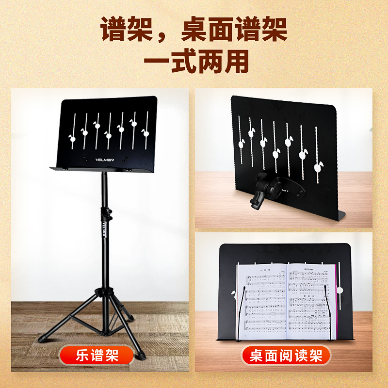 谱架吉他古筝架子鼓小提琴乐谱架家用便携式曲谱架通用可升降谱台