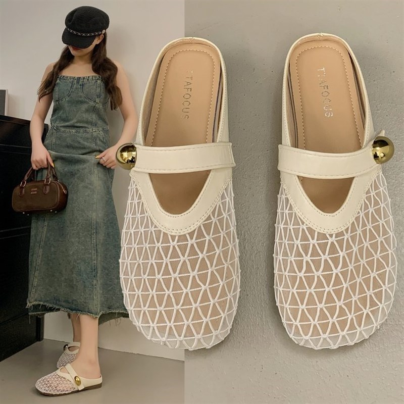 平底法式包头半拖鞋外穿女鞋2025年春夏新款网面透气舒适软底凉拖