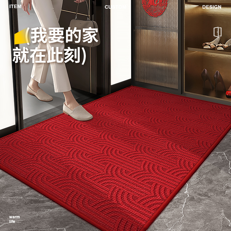 轻奢高级感红色入户门地垫防滑耐脏家用门垫2024新款可裁剪脚垫子