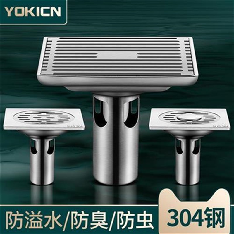 防臭地漏卫生g间304不锈钢浴室洗衣机加厚地漏盖阳台下水道水封芯