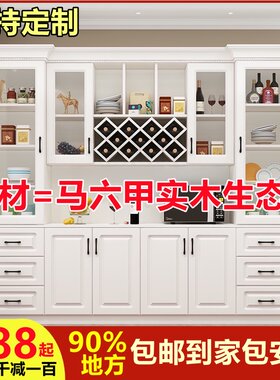 酒柜客厅家用隔断柜厨房靠墙落地储物柜子鞋柜玄关柜简约现代欧式