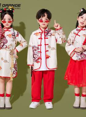 新年儿童大合唱演出服男童汉服啦啦队小学生运动会中国风表演服装