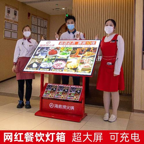 发光展示架菜单广告牌迎宾海报架价目表展架可移动餐饮店灯箱定制
