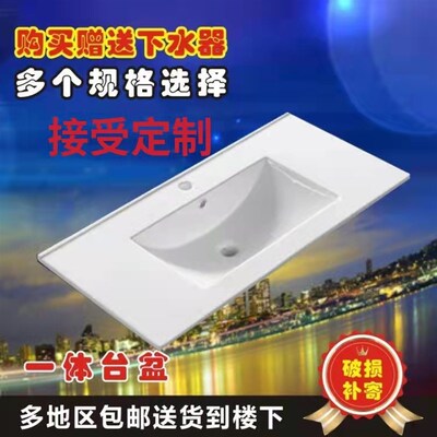 定制可切割尺寸一体陶瓷洗v手盆洗漱面盆浴室柜左边台盆洗脸池单