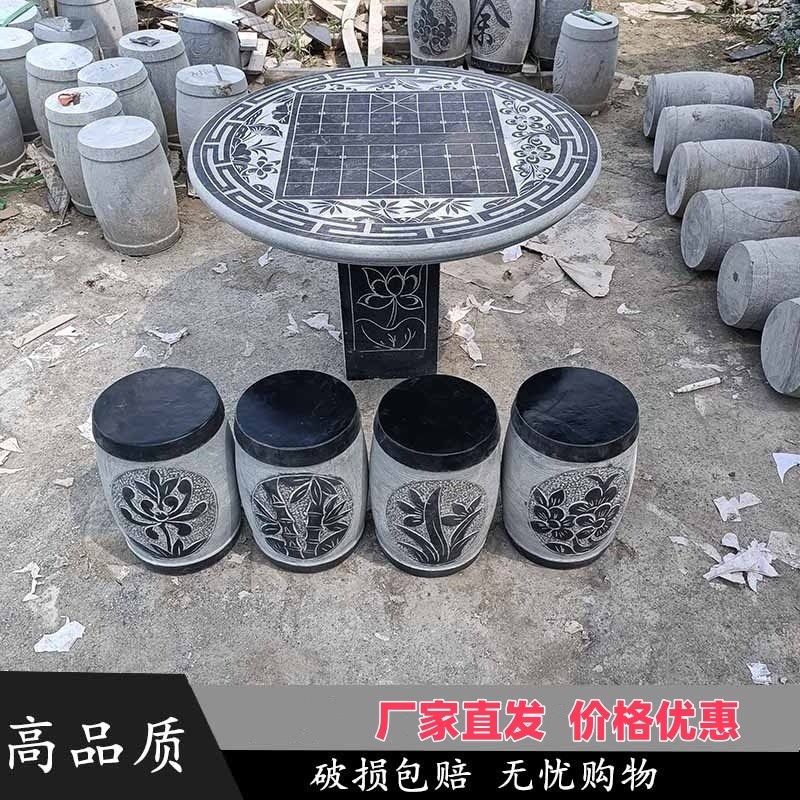 石雕石桌石凳青石庭院圆桌椅一套花园茶桌天然大理石桌子户外摆件