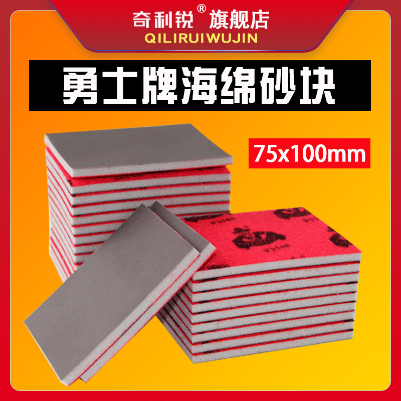 75x100小方磨机方形干磨w海绵砂纸块气磨机植绒片干磨沙纸打磨抛