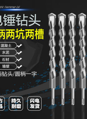 非标钻头圆柄冲击钻头110l-500圆头11 12.5 13 15 16.5 17 19 18.