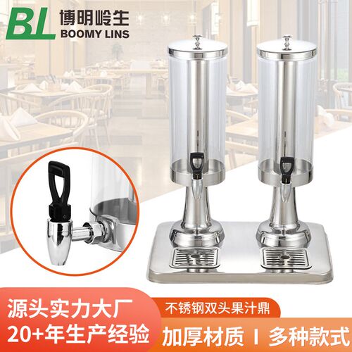 双头不锈钢果汁鼎饮料机 电子制冷制热牛奶自助餐 单头加热果汁机