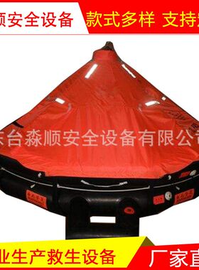 抛投式气胀救生筏 充气救生筏手提便携式式救生筏/气胀救生筏