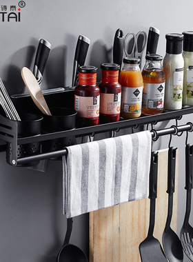 美式黑色厨房置物架m304不锈钢厨房挂件调味料架壁挂五金刀架用品