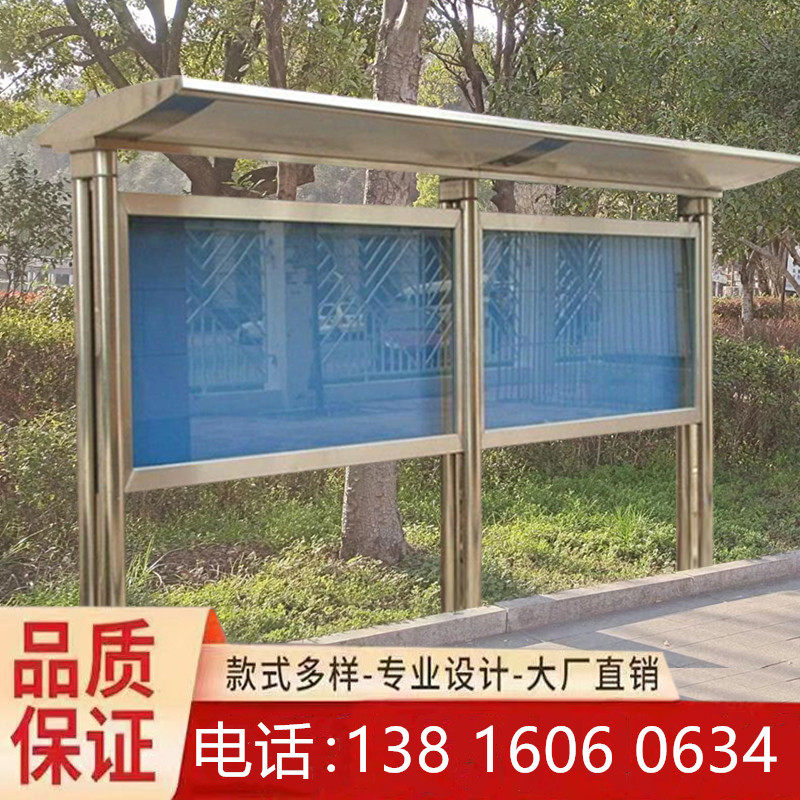 不锈钢宣传栏户外公告栏公示栏企业校园广告牌铁艺烤漆展示架定制