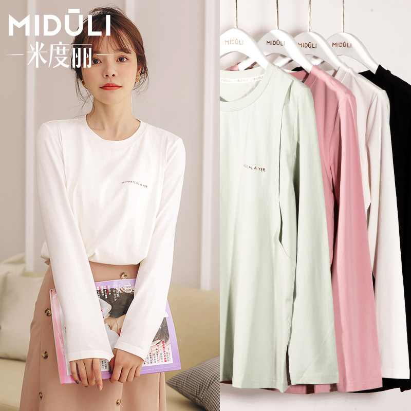 哺乳上衣外出时尚春秋辣妈款产后喂奶衣长袖宽松孕妇Wt恤打底秋装