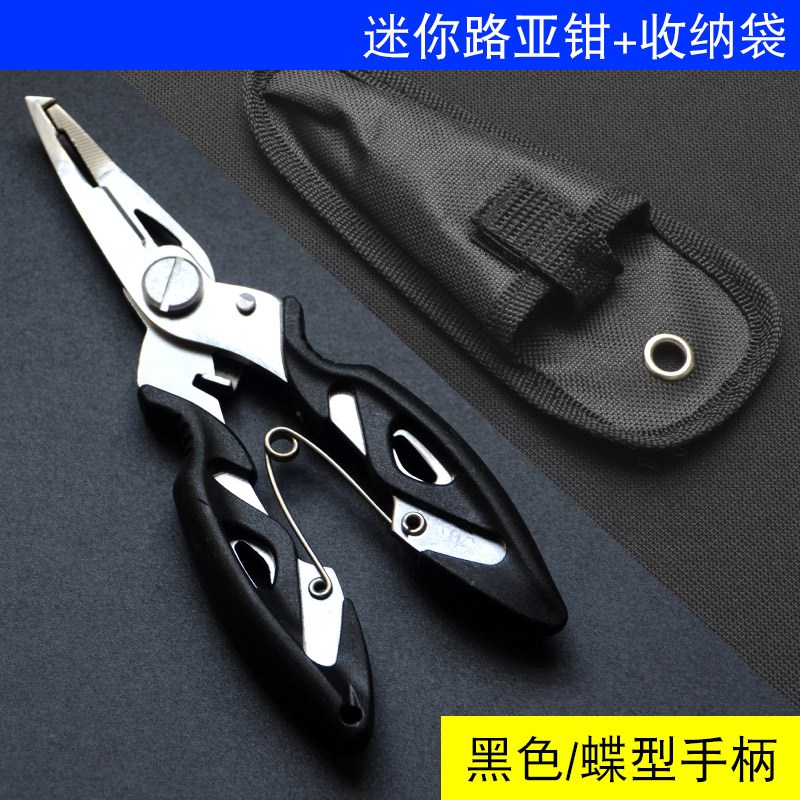 多功能路亚钳钓鱼钳退鱼钩鱼钳y取钩剪线夹鱼工具钳摘钩钳垂钓装