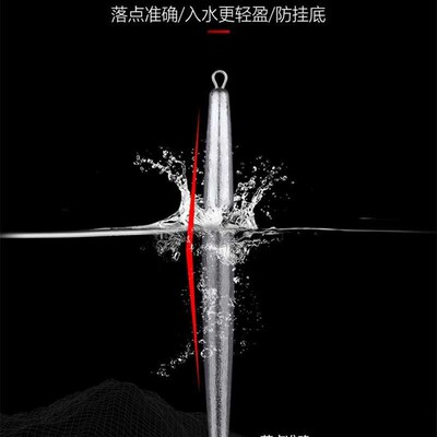 锚鱼专用铅坠抛竿海杆防挂底带环长条F铅坠远投猫鱼坠子矛鱼茅鱼